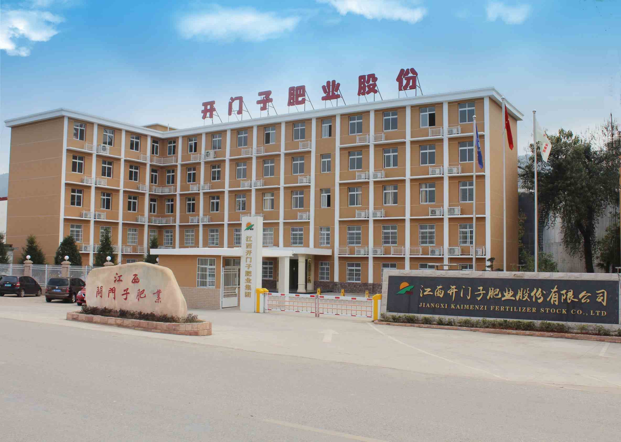 ���������ӷ�ҵ�ɷ����޹�˾