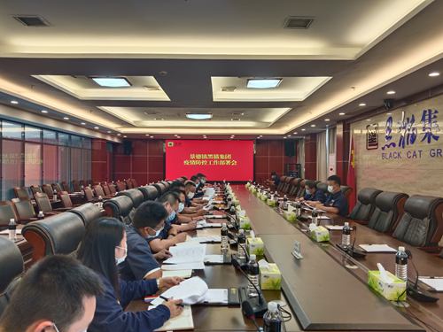 ΢ÐÅͼƬ_20220909163134_¸±±¾.jpg ΢ÐÅͼƬ_20220909163134_¸±±¾.jpg