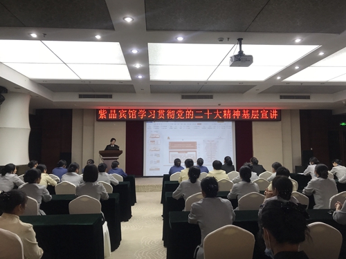 ×Ͼ§±ö¹Ýѧϰ¹á³¹µ³µÄ¶þÊ®´ó¾«ÉñϲãÐû½²ÏÖ³¡_¸±±¾.jpg ×Ͼ§±ö¹Ýѧϰ¹á³¹µ³µÄ¶þÊ®´ó¾«ÉñϲãÐû½²ÏÖ³¡_¸±±¾.jpg