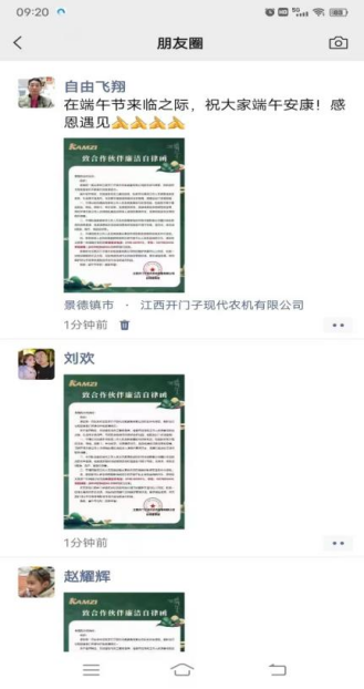 ΢ÐÅͼƬ_20230622114505.png ΢ÐÅͼƬ_20230622114505.png