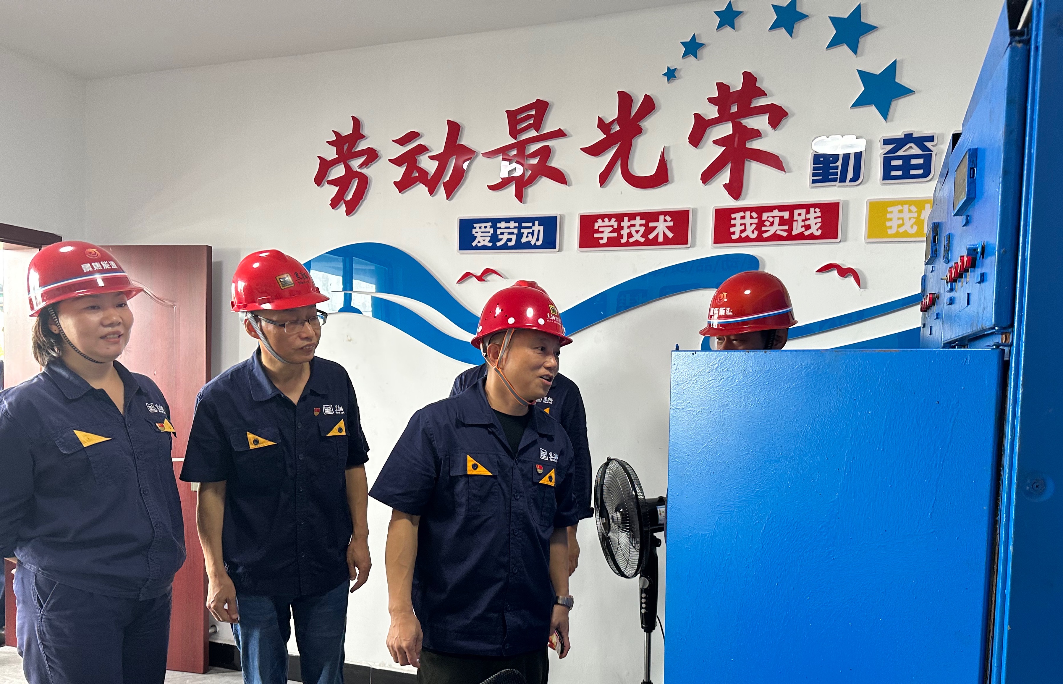 ¾°½¹ÄÜÔ´¹«Ë¾¾ÙÐÐÒâ°º4-ÃÎÏëÕÕ½øÏÖʵ,ŬÁ¦³É¾ÍδÀ´!¼¯ÍÅÀÍÏÂÊÖÒÕʵѵ»ùµØ½ÒÅÆÒÇʽ (1).jpg ¾°½¹ÄÜÔ´¹«Ë¾¾ÙÐÐÒâ°º4-ÃÎÏëÕÕ½øÏÖʵ,ŬÁ¦³É¾ÍδÀ´!¼¯ÍÅÀÍÏÂÊÖÒÕʵѵ»ùµØ½ÒÅÆÒÇʽ (1).jpg