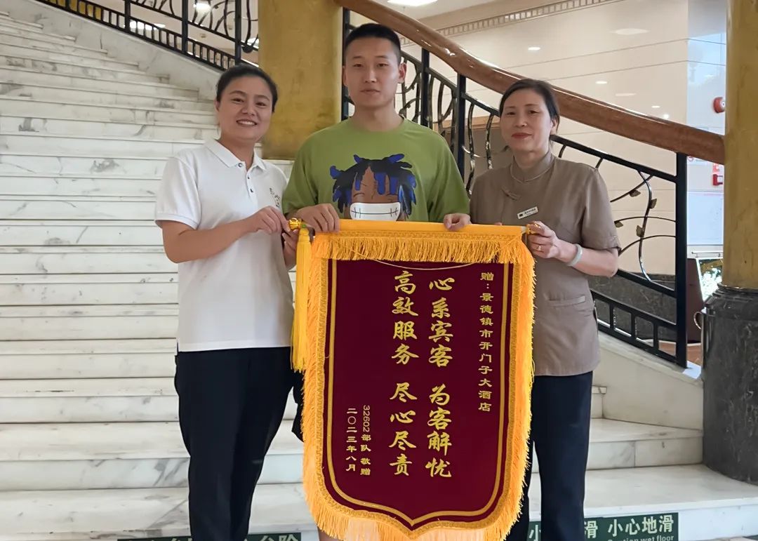 ΢ÐÅͼƬ_20230929212033_1.jpg ΢ÐÅͼƬ_20230929212033_1.jpg