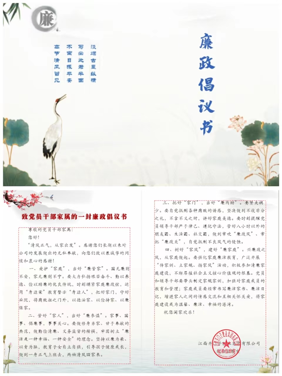 ΢ÐÅͼƬ_20231009102640.jpg ΢ÐÅͼƬ_20231009102640.jpg