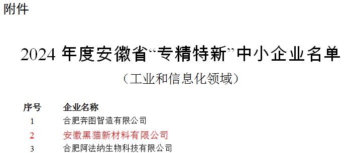 ͼƬ 2.png ͼƬ 2.png