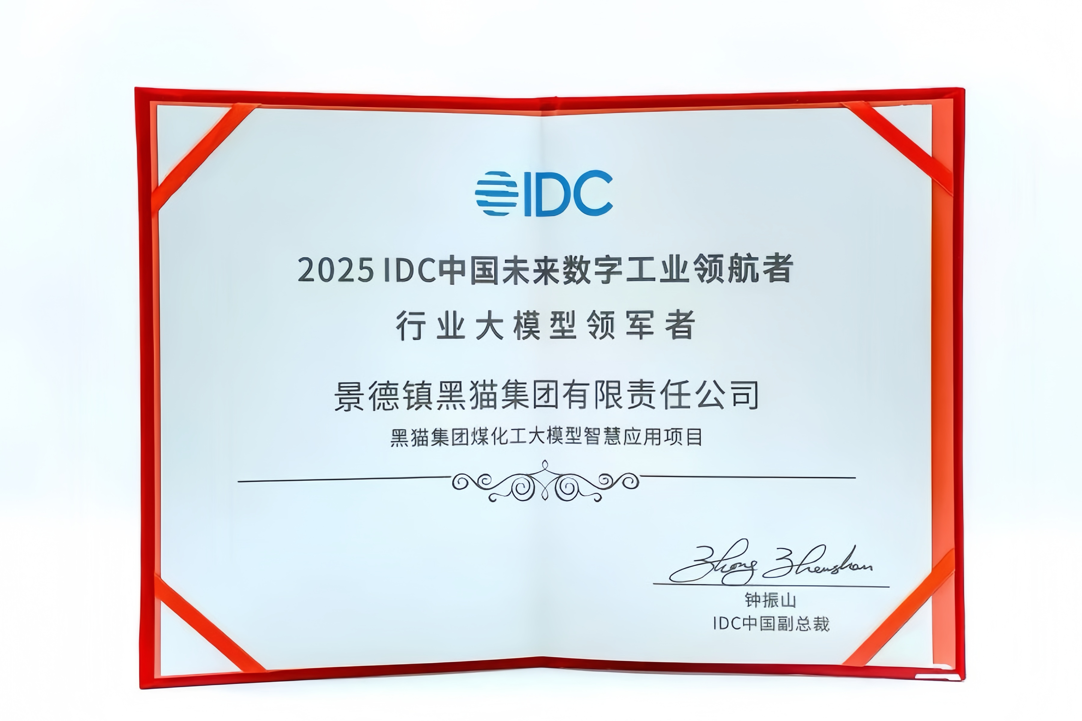 »ñ½±Ö¤Êé.jpg »ñ½±Ö¤Êé.jpg