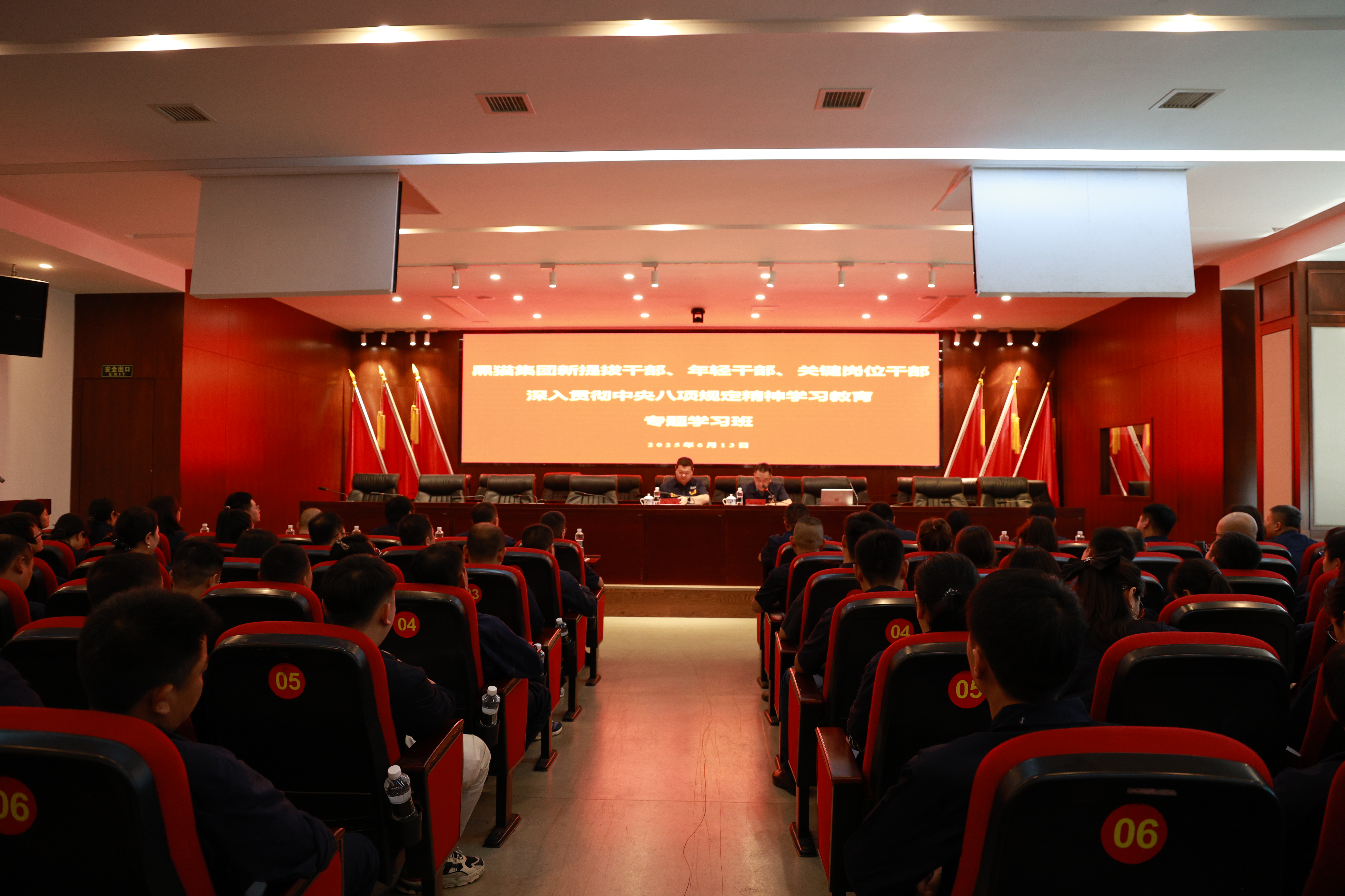 ¾Û»áÏÖ³¡.jpg ¾Û»áÏÖ³¡.jpg