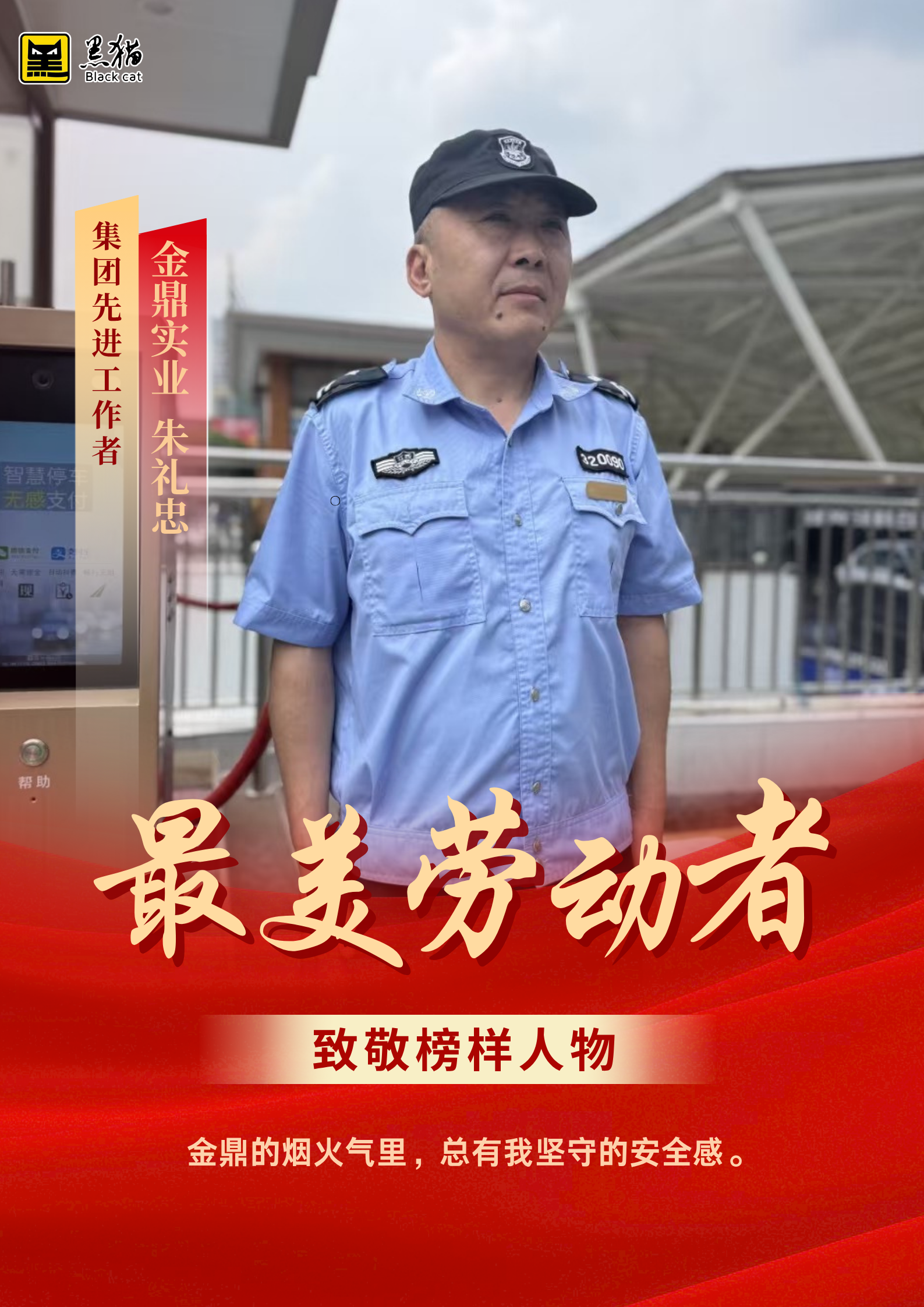 ×îÃÀÀͶ¯Õß005.jpg ×îÃÀÀͶ¯Õß005.jpg