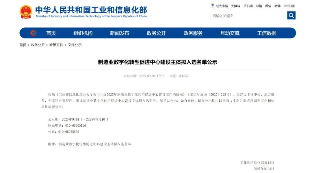 Ãûµ¥¹«Ê¾.png Ãûµ¥¹«Ê¾.png