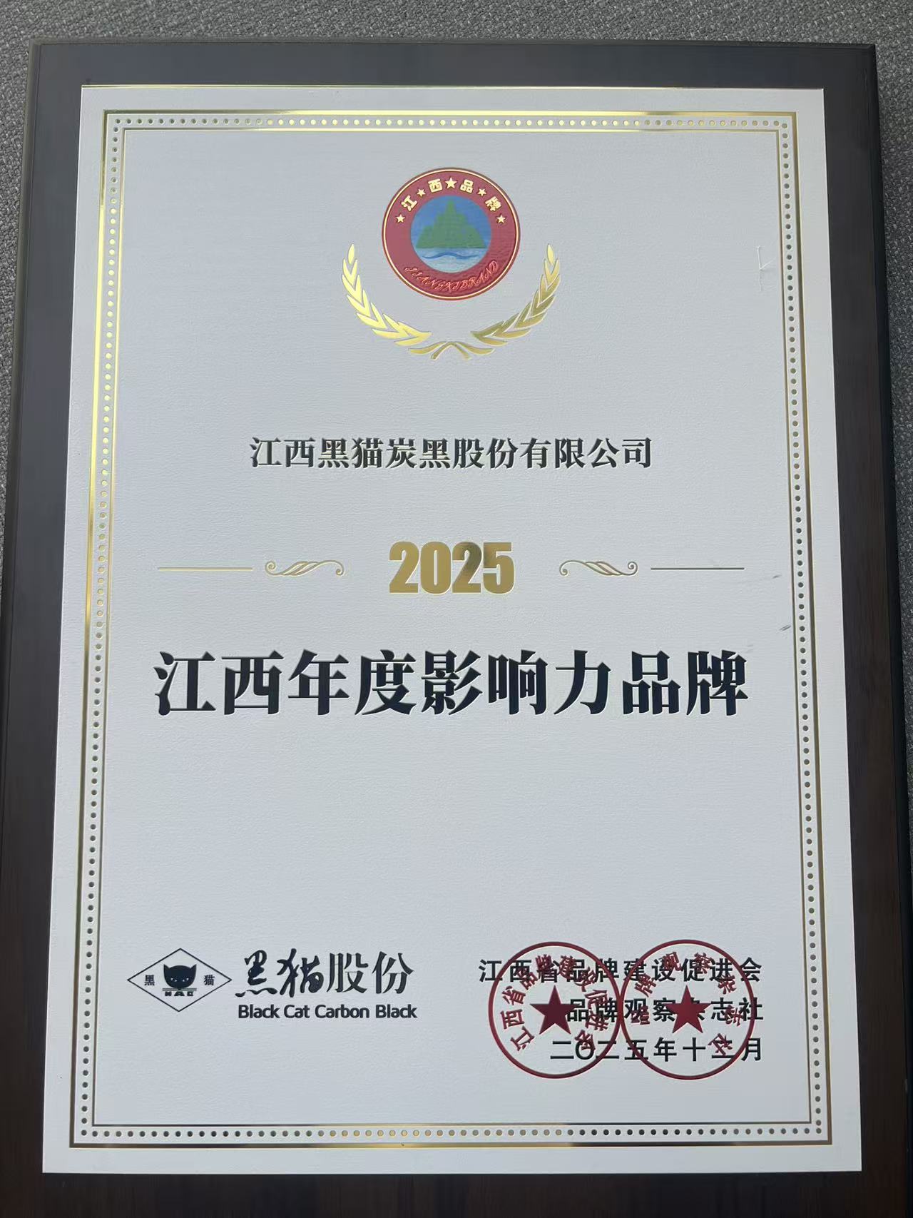 ÉùÓþÖ¤Êé.jpg ÉùÓþÖ¤Êé.jpg