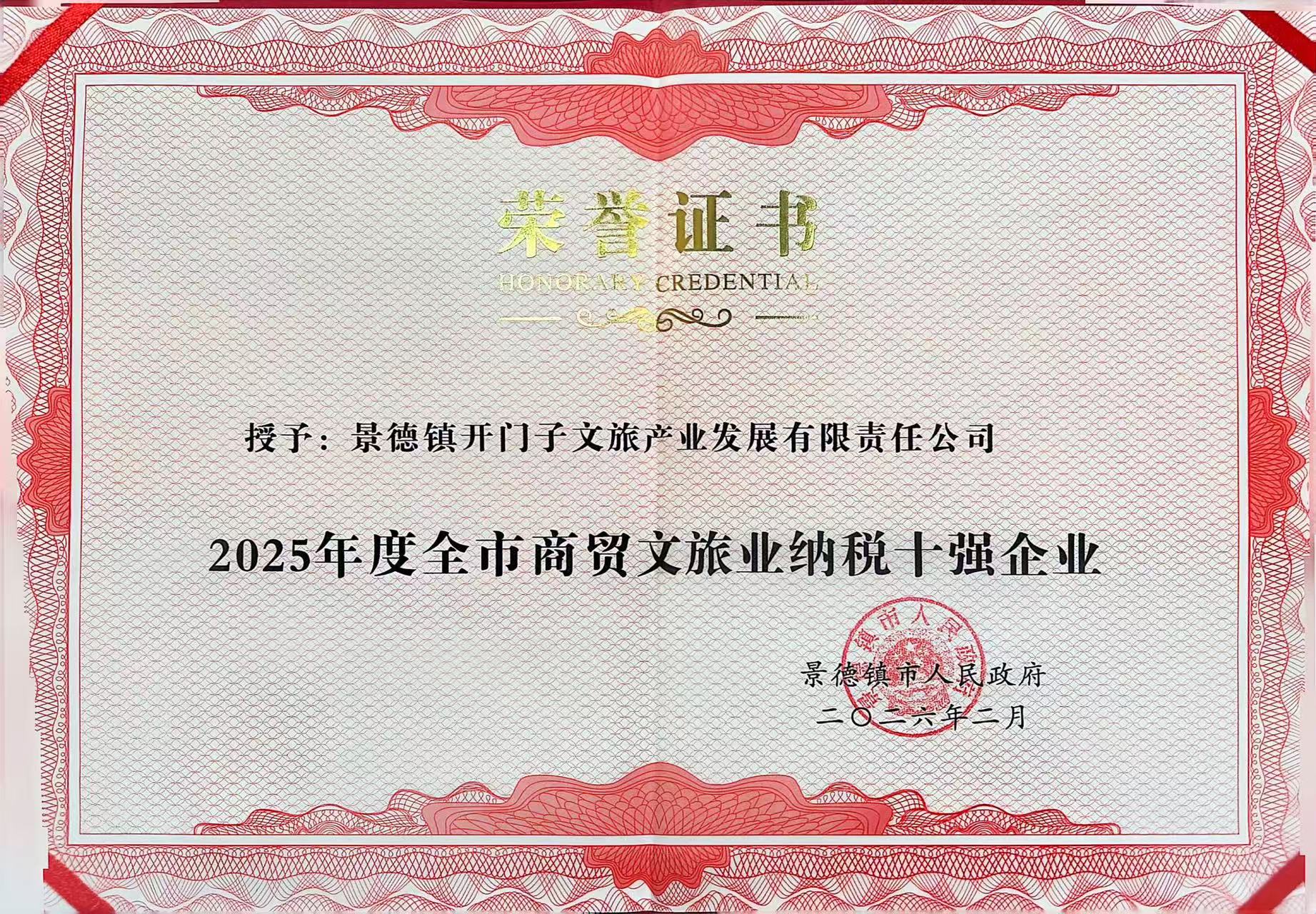 ÎÄÂÃÖ¤Êé.jpg ÎÄÂÃÖ¤Êé.jpg